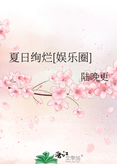 詹娜卡戴珊有孩子吗