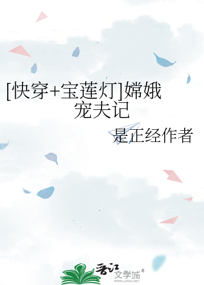 大梦无疆在线阅读