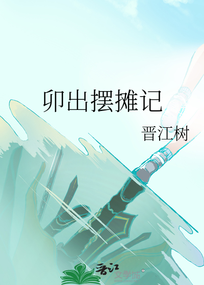 等响曲线