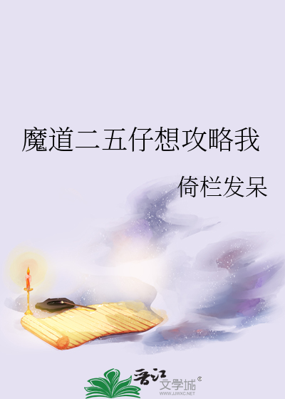 该你叫我哥了英文