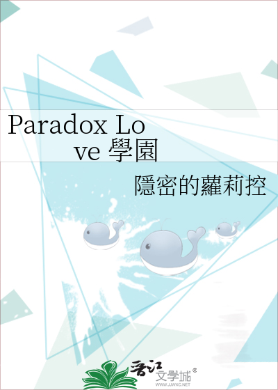 东曦南照迟暮年小说最新章节列表