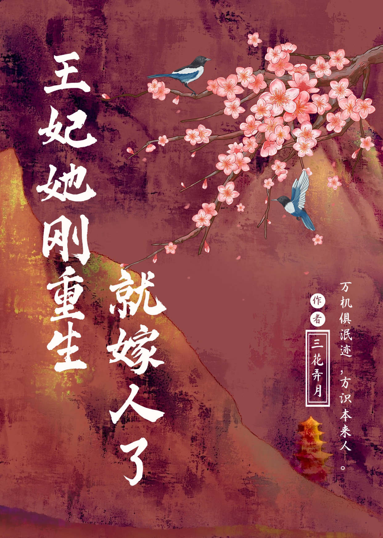 死宅真可怕