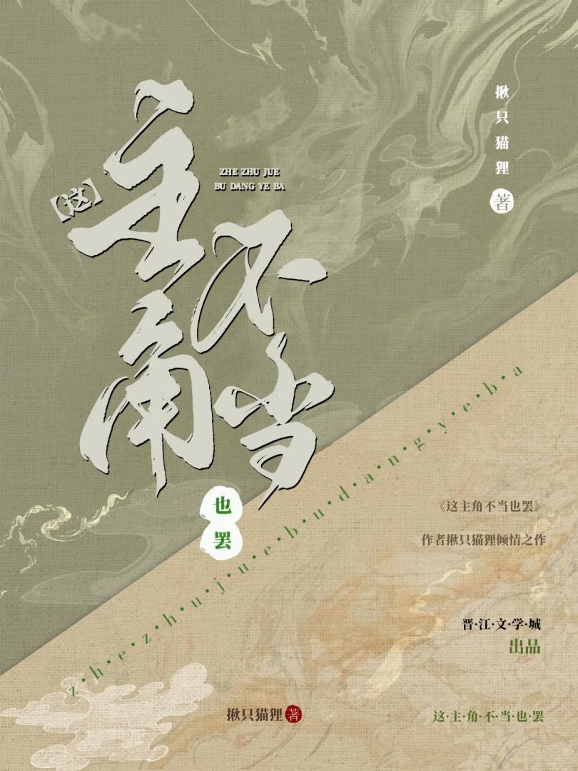 剑生芙蓉小说