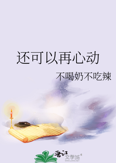丧尸袭城