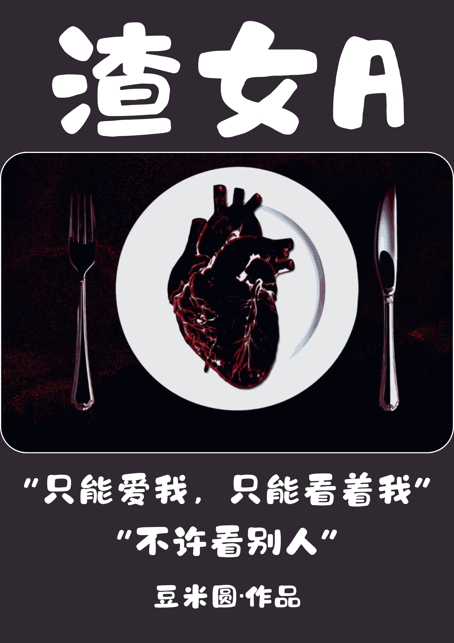 公子长安小说
