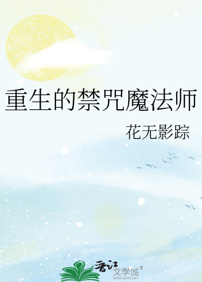 瘦马为妻(甜宠)蜗牛笔趣阁