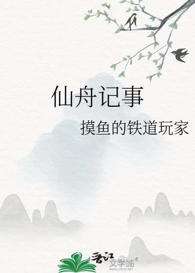 abo文中的分化是什么意思
