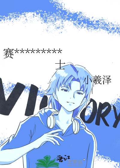 暗夜蔷薇啥意思