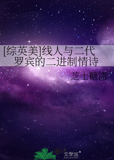 改邪归我免费说