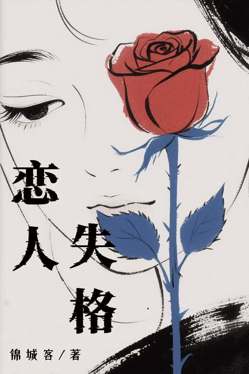 死后1700年，他依旧是……