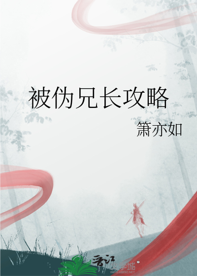 我见夫君多冷清