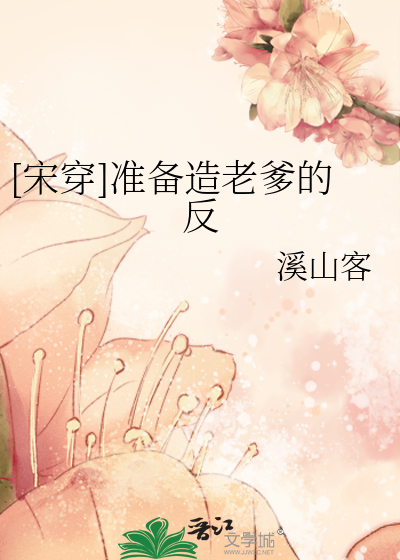 恋爱小白鼠下拉式