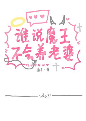 长眠长念