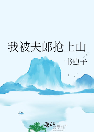 古风原耽互攻文推荐