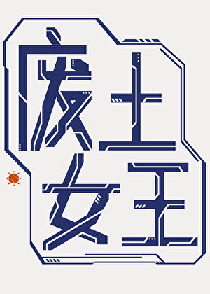 及川彻日文名