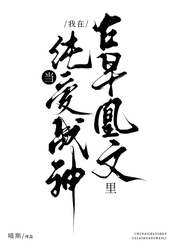 不好意思我有喜欢的人