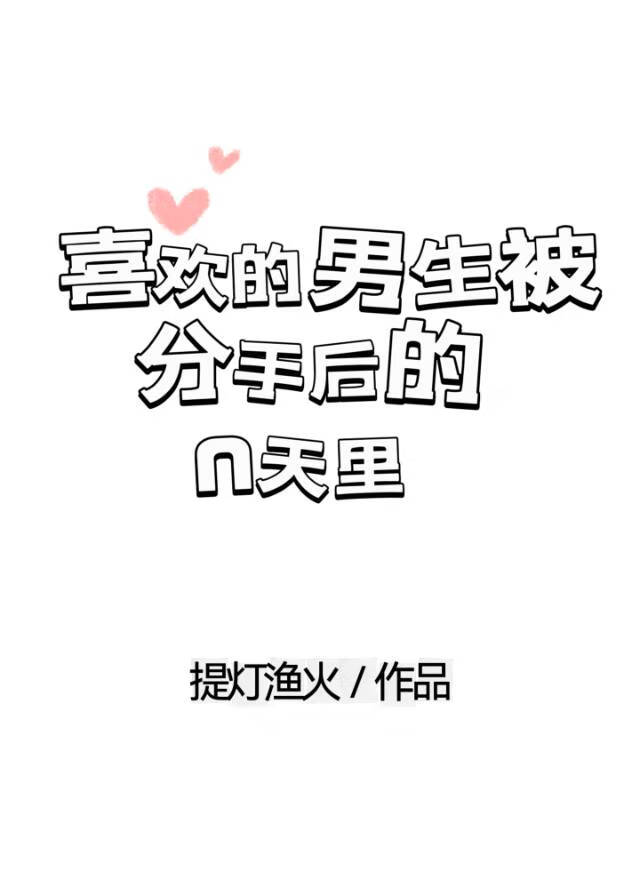 姐姐的男朋友叫妹妹什么称呼