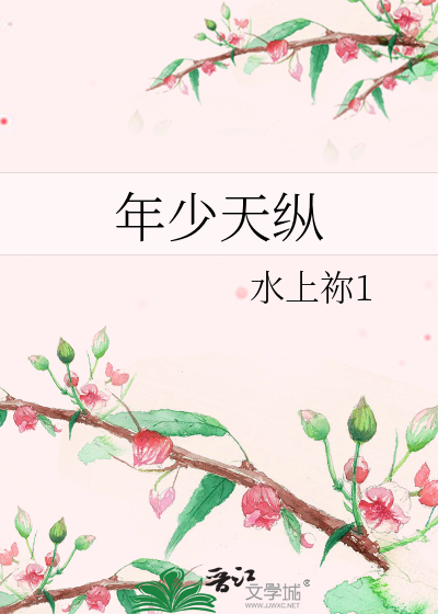 你可不乖怎么办