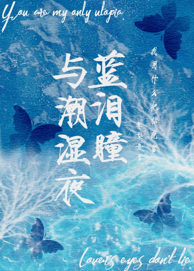 六零年代当妈养孩子