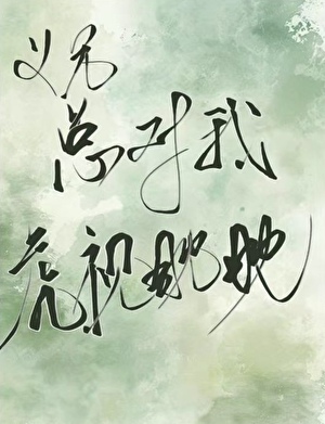 匿名平台