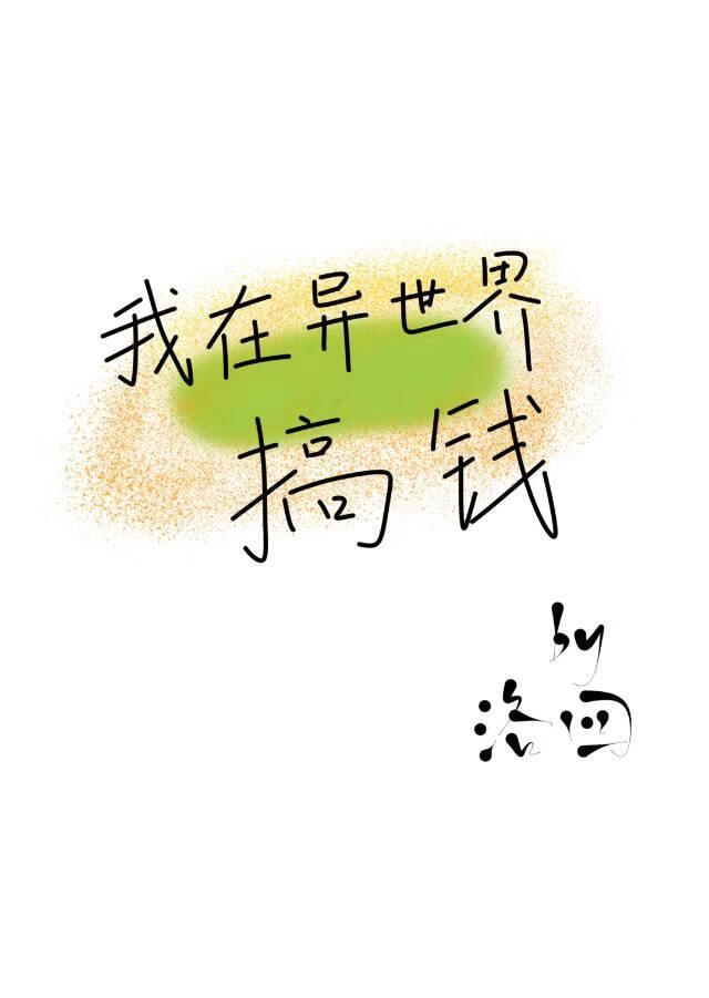 光之崽子如何在黑暗本丸生存