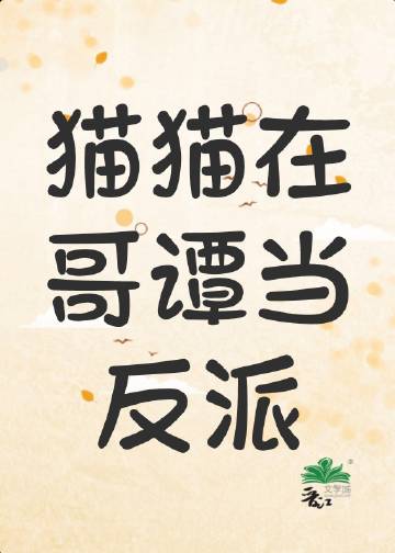 大熊抖来抖去