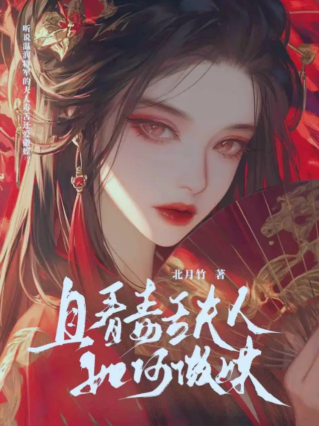 谋杀者的英文单词是什么