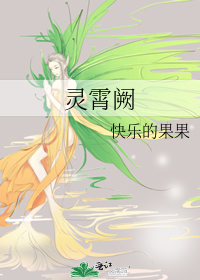 请君入罗帷墨九言