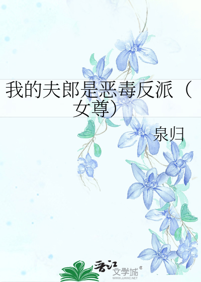 万界之生死游戏