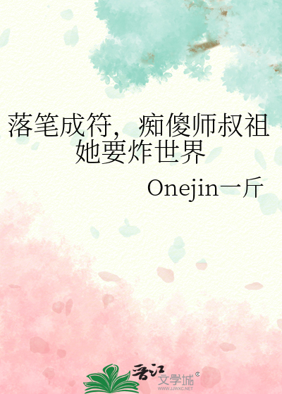 艳阳高照上一句是什么