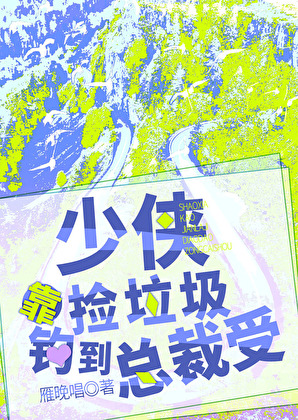 有种病弱叫师尊觉得你病弱