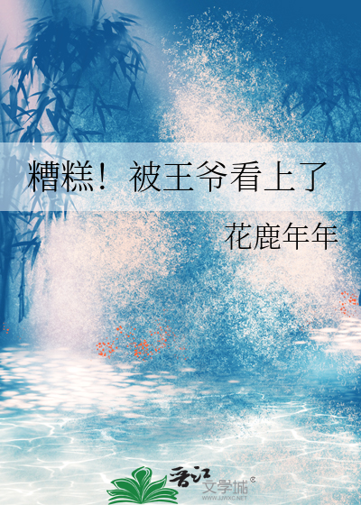 实验体的设定是什么