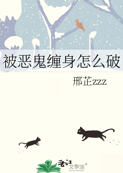 卫家女最新章节