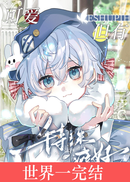 雨纷纷是哪首歌