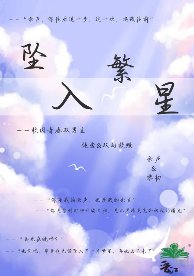 ［原神］深渊空来到平行世界后