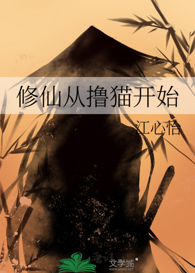 墨缘