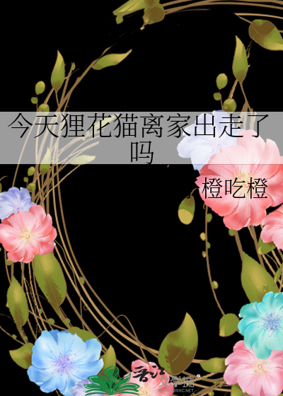 灵魂侵袭，异类登临