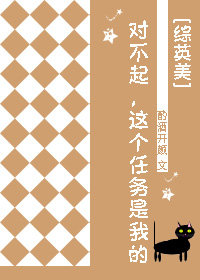 他的眼睛