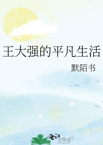 金屋藏娇是什么意思