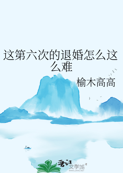 万千星辰不如你唐诗全文阅读