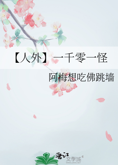 悬梁刺股