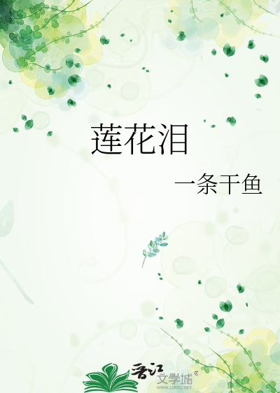 灵异考察