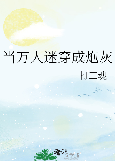克苏鲁世界の生存日常