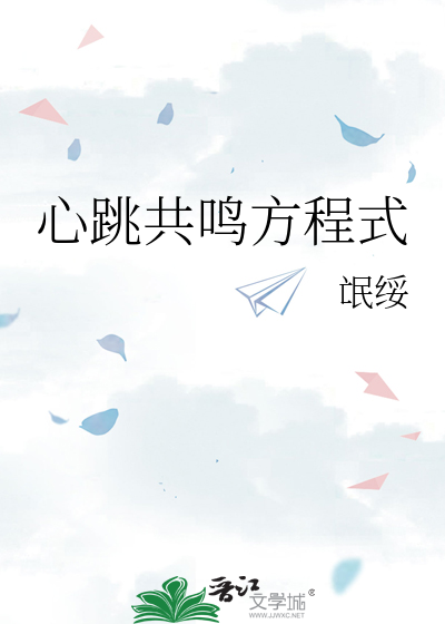 漂亮O和官配的对家he了