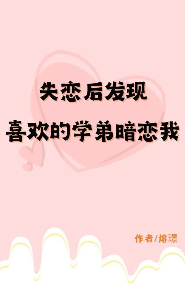 少将你老婆准备跑路了