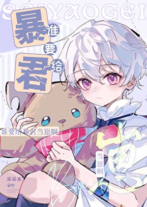 等一只独木舟