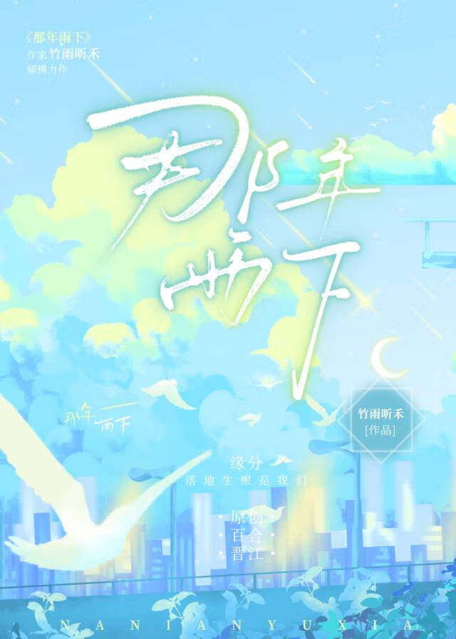 木筏求生正版下载