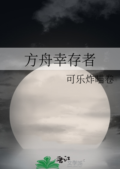 穿越 宝玉