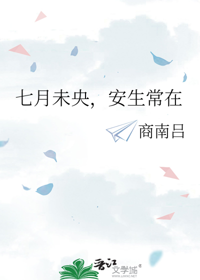 浪漫命定论