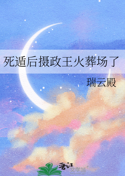 劝人改邪归正的诗